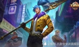 孙权皮肤爆料视频大全,领略三国名将风采