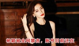 杨颖最新杂志消息爆料,时尚转型与生活态度大公开