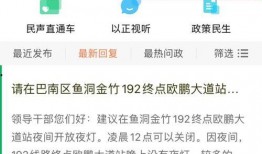 新闻爆料稿件,新闻爆料稿件背后的真相与影响
