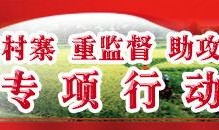 贵阳头条最新爆料,最新爆料事件引发社会关注！”