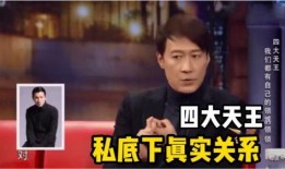 黎明爆料最新视频播放,幕后故事与精彩瞬间大公开