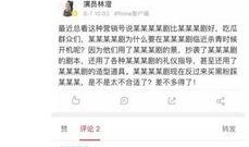主播剧本爆料大全最新,热门主播幕后故事大公开
