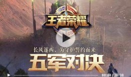 王者之隐最新爆料视频,揭秘最新爆料视频中的神秘元素与精彩瞬间