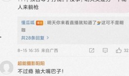 爆料娱乐圈的西瓜视频