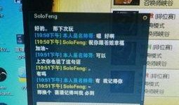 穆哥上麦爆料录屏视频,揭秘幕后精彩瞬间
