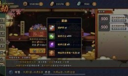 火影活动最新爆料11,揭秘11大神秘活动爆料