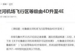 新疆最新消息爆料新闻网,揭秘新疆最新爆料，热点事件一网打尽！