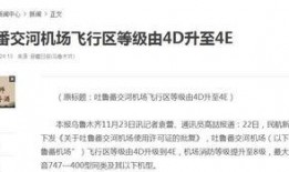 新疆最新消息爆料新闻网,揭秘新疆最新爆料，热点事件一网打尽！