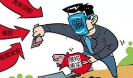 爆料金融诈骗案例最新消息,投资者警惕新型骗局
