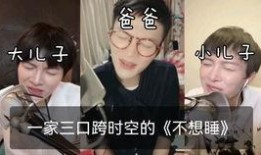 直播爆料娱乐圈周深,揭秘明星真实生活