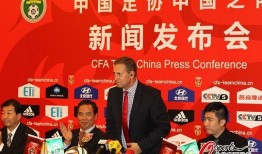 中国足协最新爆料新闻,揭秘足球界重大事件内幕