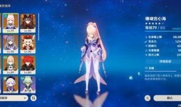 原神2.5池子爆料最新