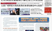 2023广佛新闻爆料,2023年最新爆料聚焦！