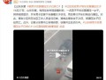 网友爆料片段视频,惊现神秘片段，揭秘背后惊人真相！