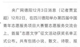 央媒爆料网络直播视频,揭秘幕后黑幕与监管挑战