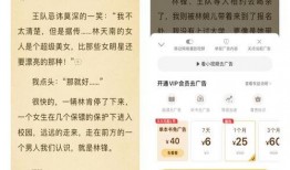 我在网上吃瓜小说免费阅读,免费阅读小说的奇幻之旅