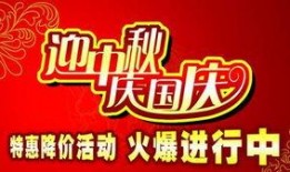 中秋爆料什么时候出的新闻,独家揭秘“中秋爆料”幕后故事