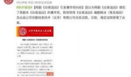 娱乐最新影视爆料
