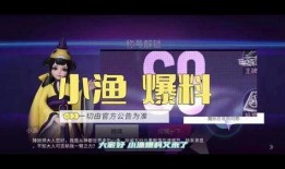 王牌竞速s8 爆料视频,全新赛道与赛车大揭秘！