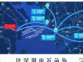 中山买房爆料新闻最新,最新爆料揭示购房趋势与热门区域