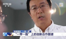 冯教授最新爆料新闻直播,最新爆料新闻直播背后的惊人真相