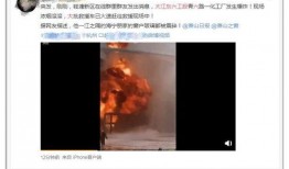 徐志胜真假爆料视频播放,揭秘娱乐圈幕后真相