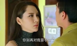 暴躁先生前妻爆料视频