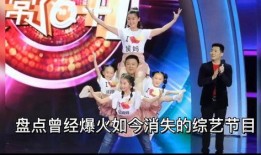 娱乐圈最新爆料综艺节目