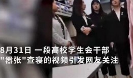 潮汕博主爆料新闻事件视频,视频内容引发热议