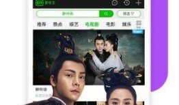 仙舟剧情爆料视频下载