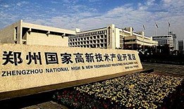 郑州高新区最新爆料