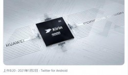 华为麒麟爆料视频,性能与创新的完美融合