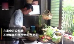 大庆趣事爆料视频,揭秘油田工人的欢乐日常
