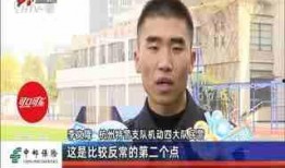 明珠新闻爆料电话,揭秘事件背后真相