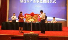 潍坊新闻爆料有钱么,揭秘财富背后的故事