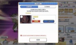 3.4上半卡池最新爆料,神秘新角色登场，卡池阵容大揭秘！