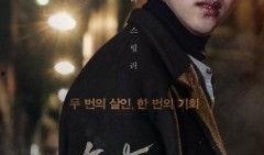 2017韩国在线观看