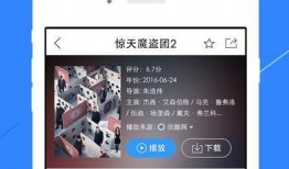 爆料老赖新闻视频播放下载,视频播放下载背后的惊人真相