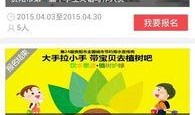 贵阳头条最新爆料,最新爆料事件引发社会关注！”