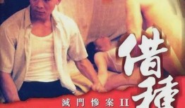 《灭门》在线观看,家族复仇的黑暗漩涡