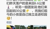 小榄新闻爆料,最新爆料揭示社区热点事件