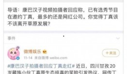 天真爆料视频在线观看网站,天真爆料视频热门在线观看网站大盘点