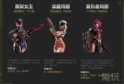 复仇之刃4爆料视频,预告片揭秘，全新剧情与角色大揭秘