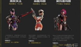 复仇之刃4爆料视频,预告片揭秘，全新剧情与角色大揭秘