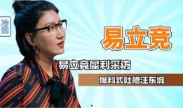 汪东城采访爆料视频全集,揭秘全能艺人背后的故事与心路历程