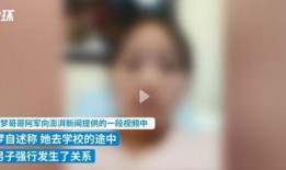 中国避孕套爆料视频最新,最新爆料视频深度解析