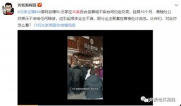 新乐网友爆料视频,揭秘事件背后惊人真相