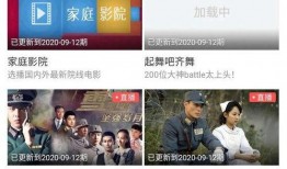 黑底彩字的爆料视频,内容深度解析