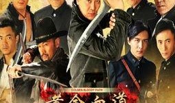 黄金血道在线观看40,在线观看40集，揭秘神秘古墓传奇