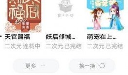 吃瓜大侠知乎免费阅读全文,揭秘娱乐圈背后的秘密与真相